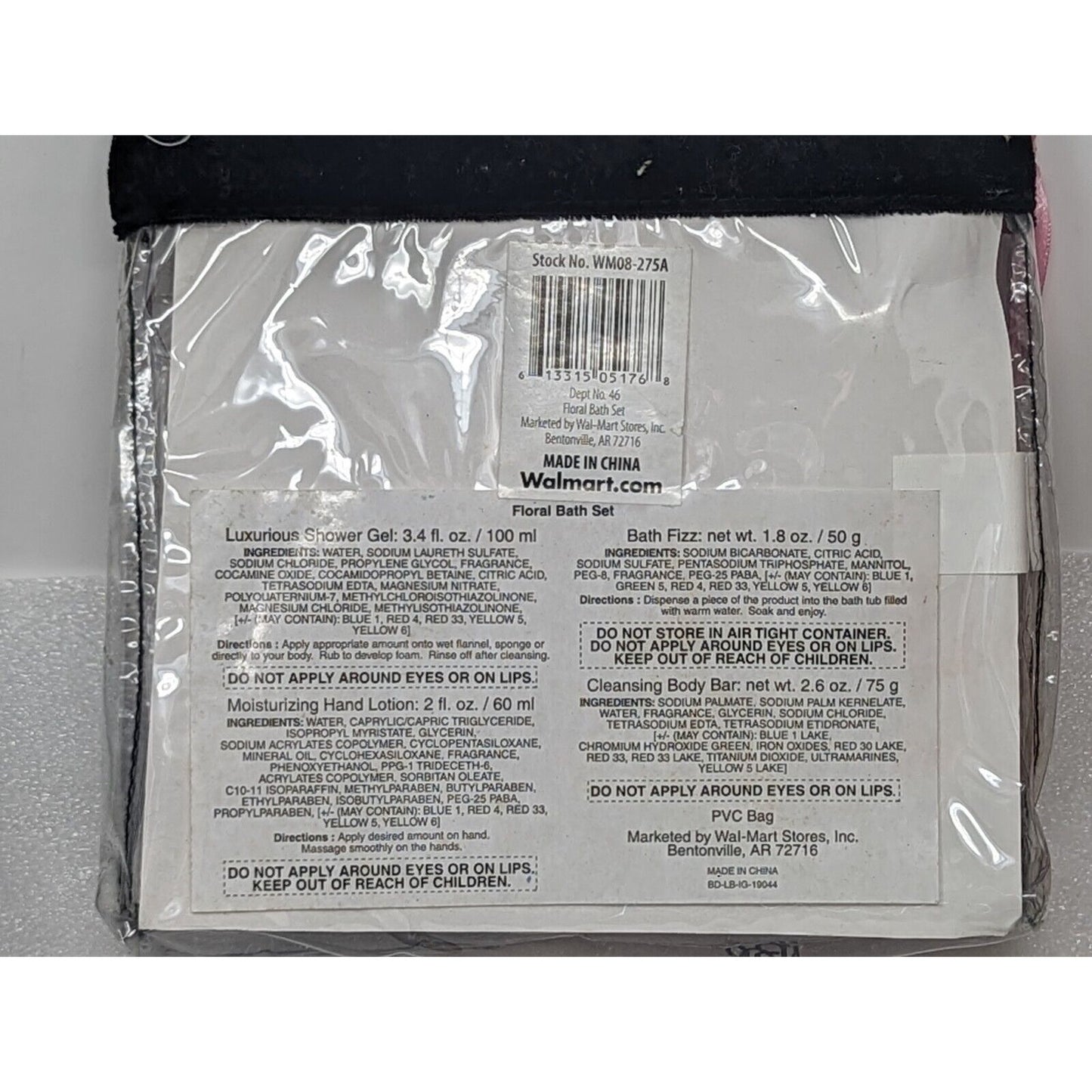 Body Nature Floral Bouquet 4 Piece Bath Gift Set