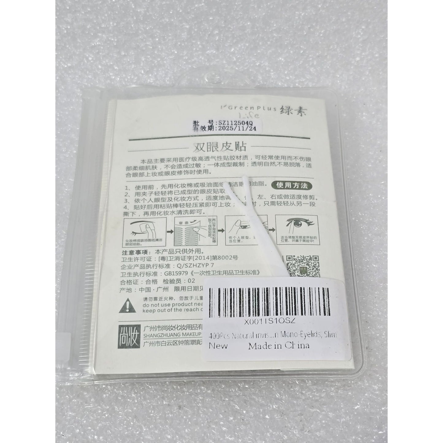 Green Plus 400 Pcs Natural Invisible Double-Sided Eyelid Tape With Fork Tool