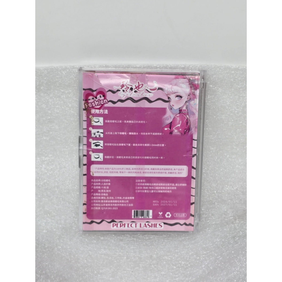 Meng Duo & Perfect Lashes False Eyelash Sets Black Individual Cluster Lashes