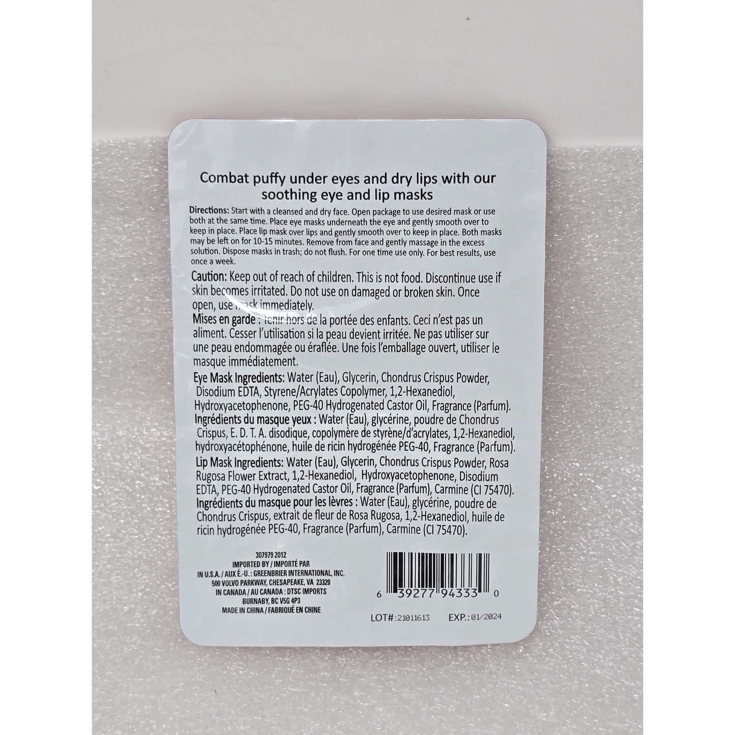April Bath & Shower Under Eye Mask & Lip Mask Set