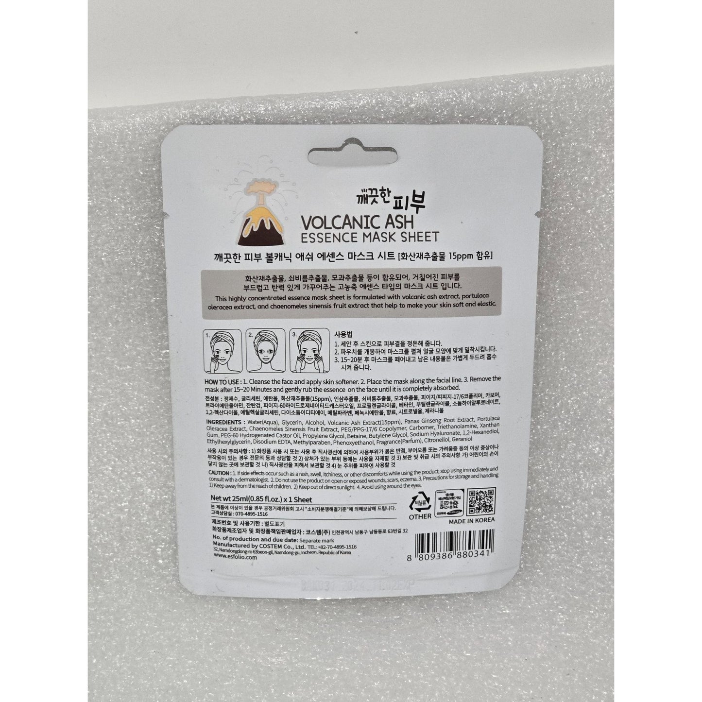 Esfolio Volcanic Ash Essence Mask Sheet For Skin Nourishment 25ml