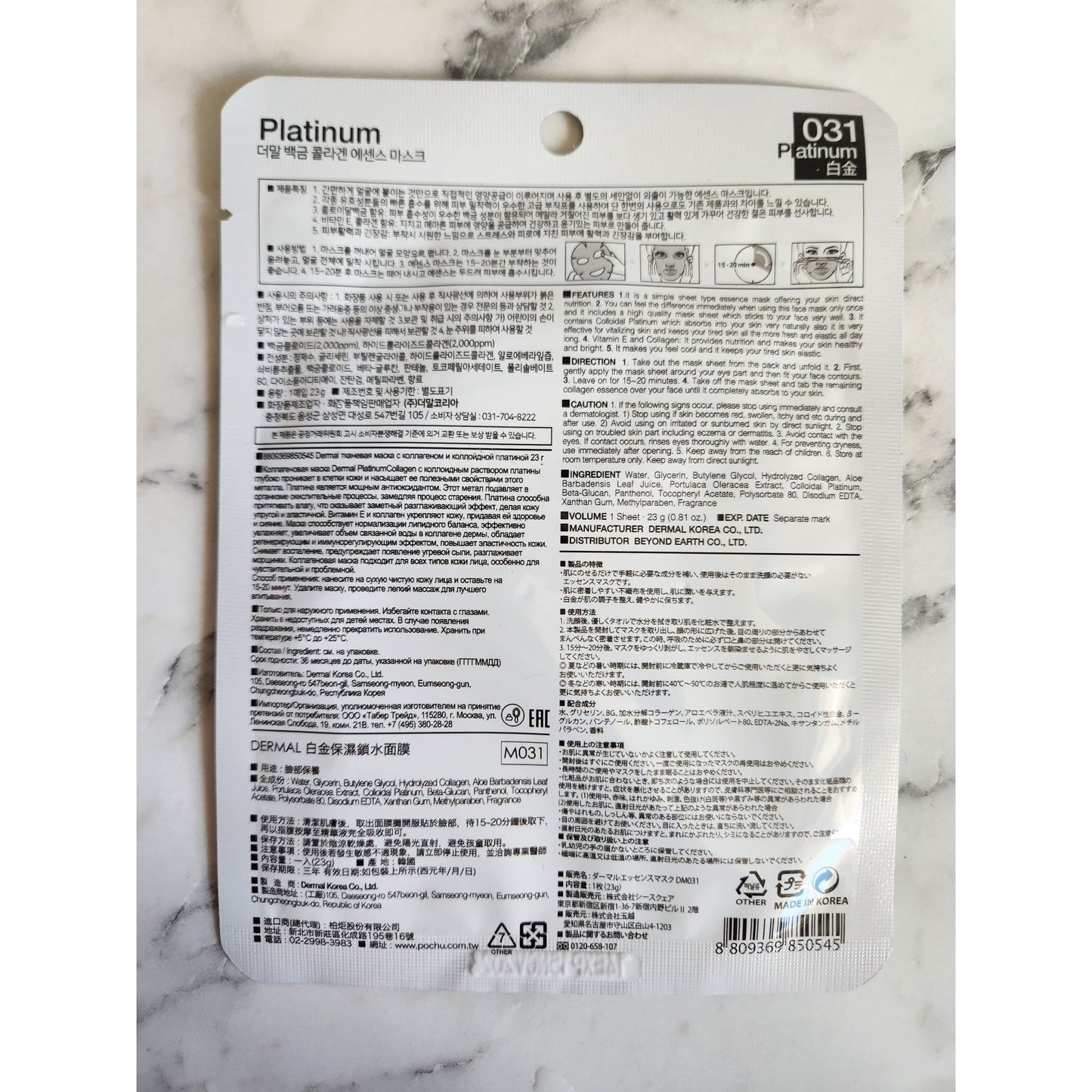 Dermal Platinum Collagen Essence Mask Firming & Brightening Skincare Sheet