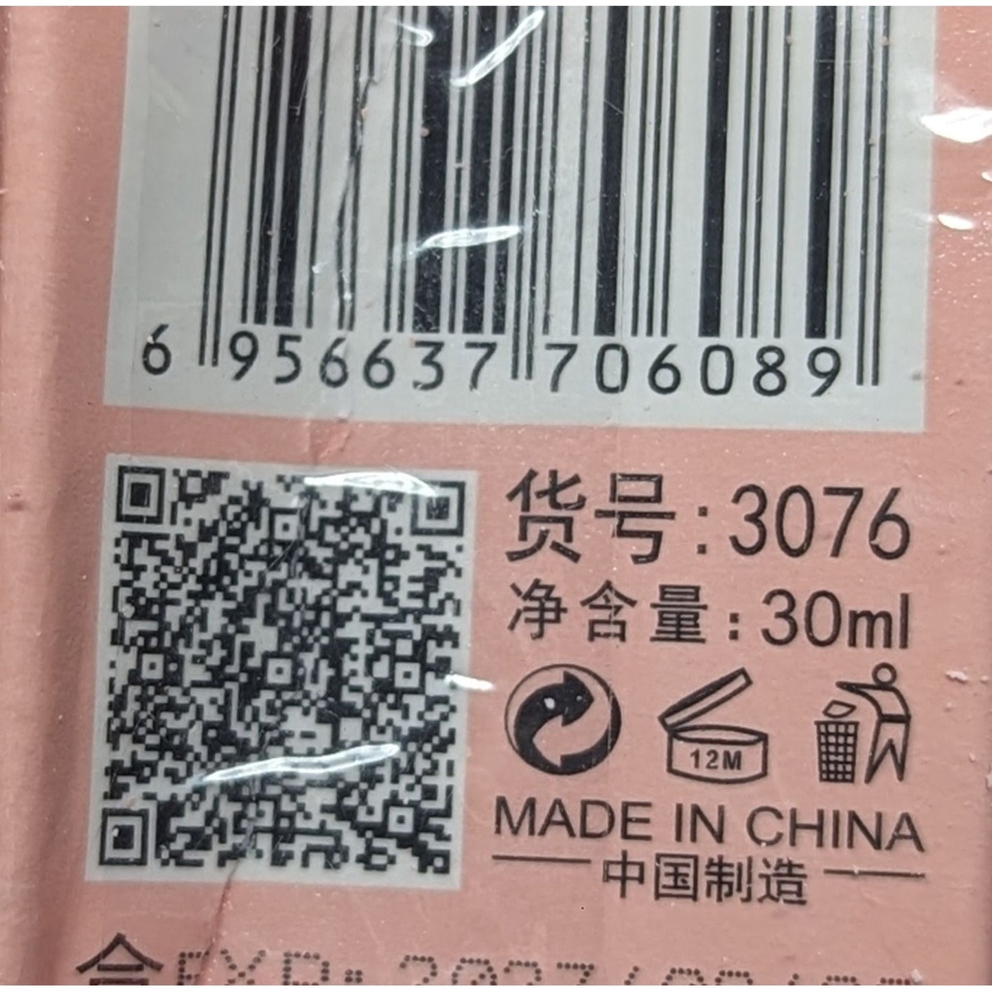 Svmy Multi Effect Hydrating BB Cream 03