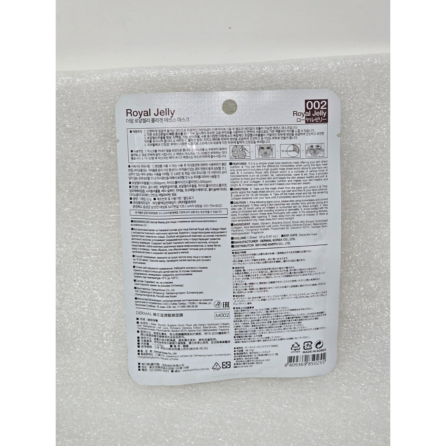 Royal Jelly Collagen Essence Face Mask By Dermal