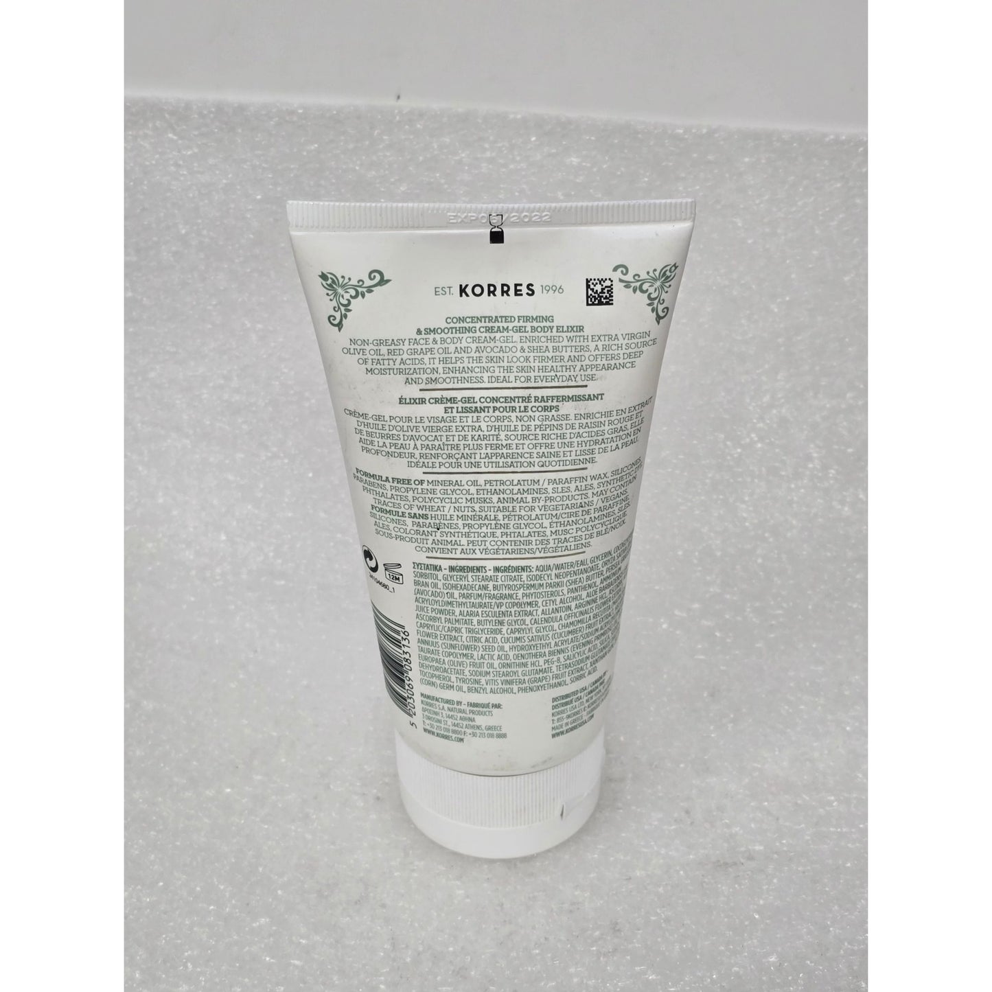 Korres Pure Greek Olive Body Elixir Concentrated Firming & Smoothing Cream-Gel