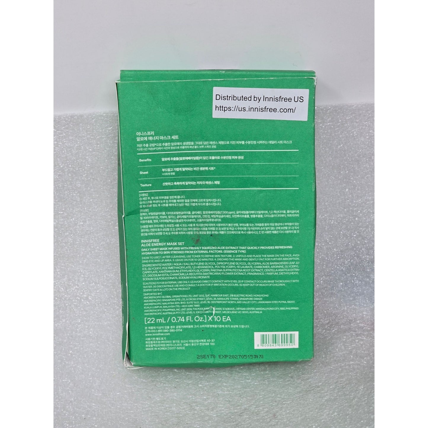 Innisfree Aloe Energy Mask Set 10 Sheets Essence Type Hydrating & Refreshing