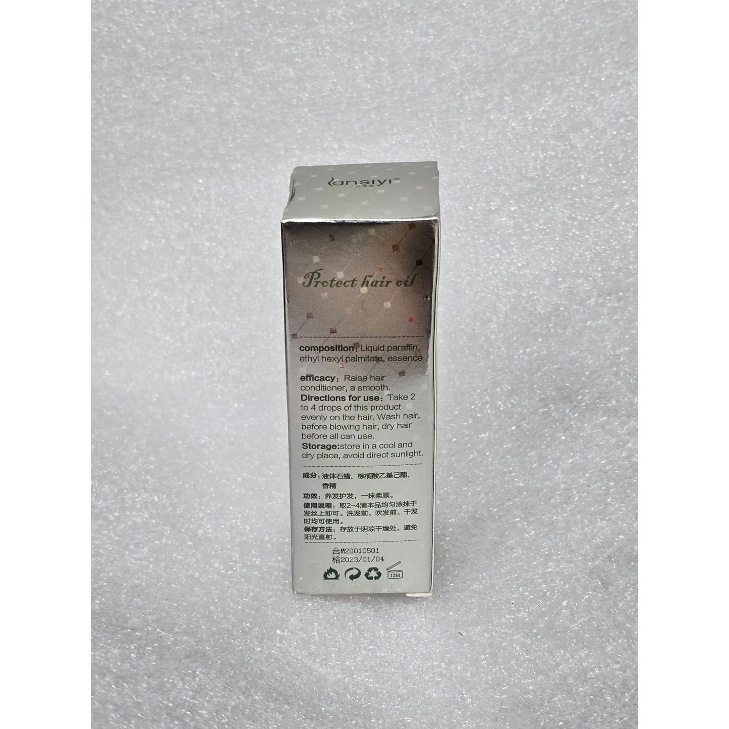 Lansiyi Hair Salon Protect Hair Oil 30ml Vitamin E For Smooth & Healthy Hair