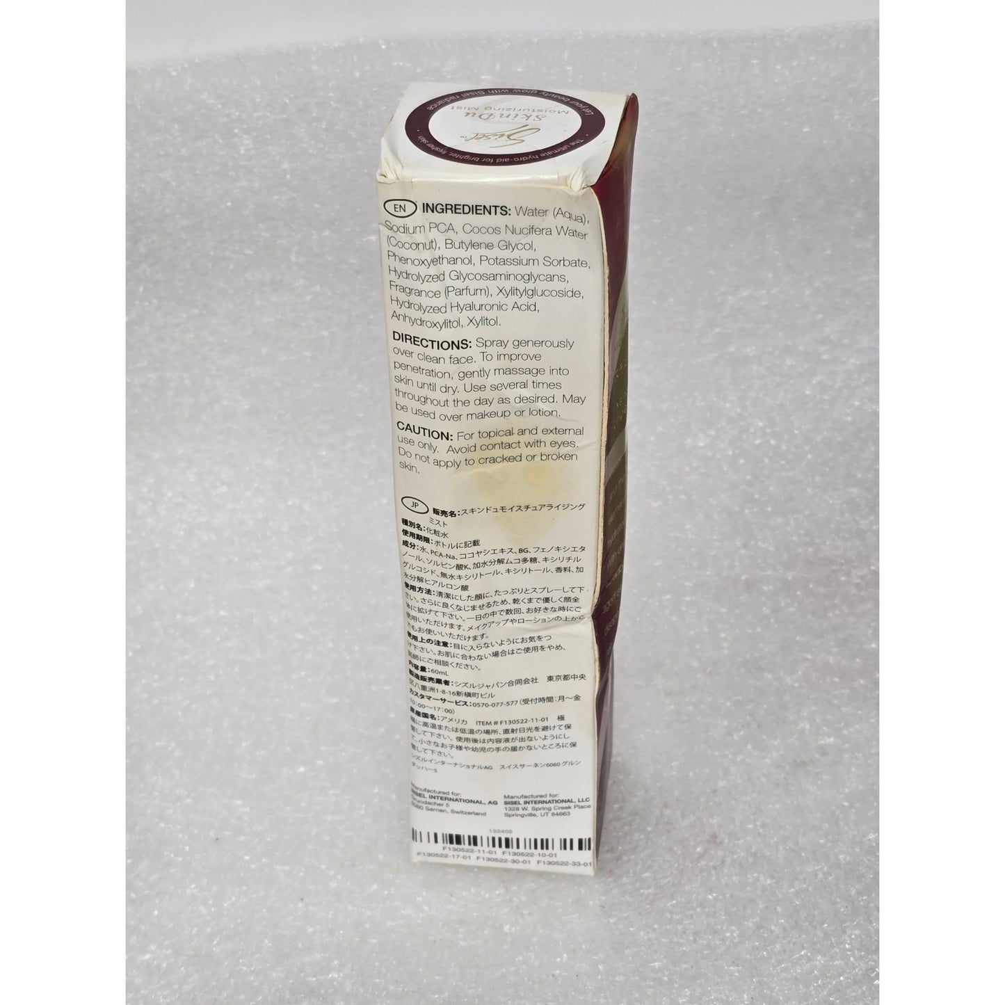 Sisel Skin Du Moisturizing Mist 2 Fl Oz For Radiant & Hydrated Skin