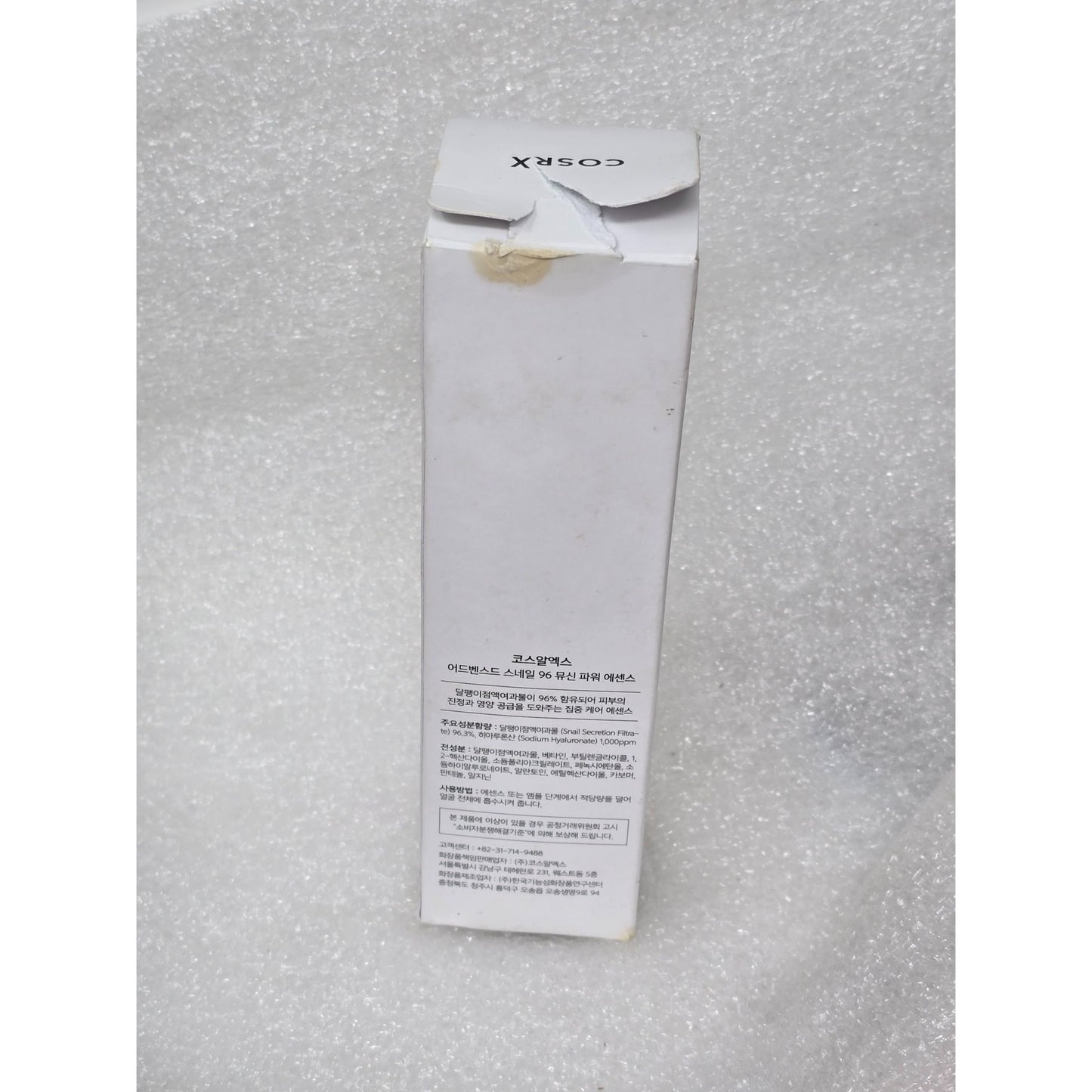 Cosrx Advanced Snail 96 Mucin Power Essence 100 ml 3.38 oz