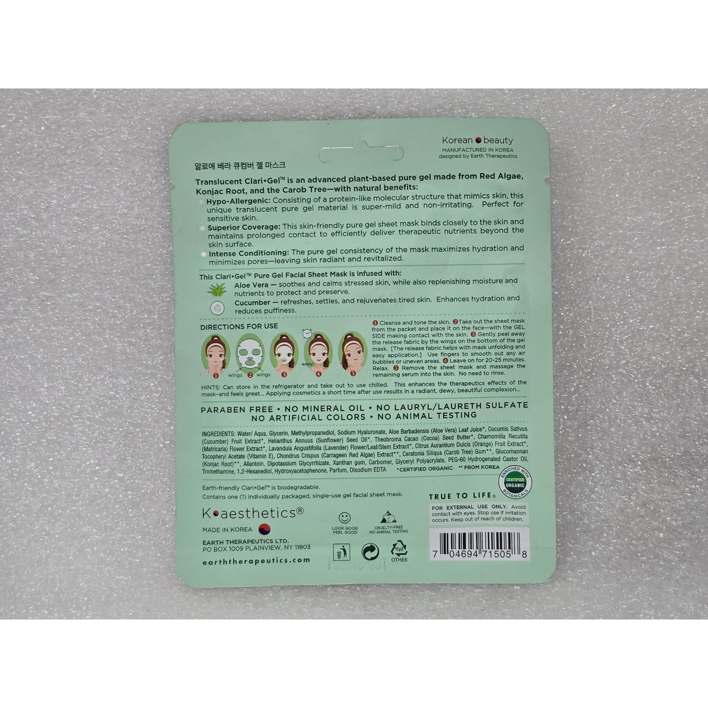 Earth Therapeutics Clari-Gel Translucent Pure Gel Facial Sheet Mask