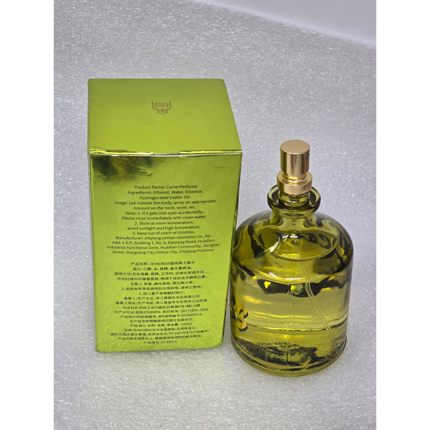 Jean Miss Pour Homme Eau De Toilette Cologne Spray 3.4 oz Men's Fragrance