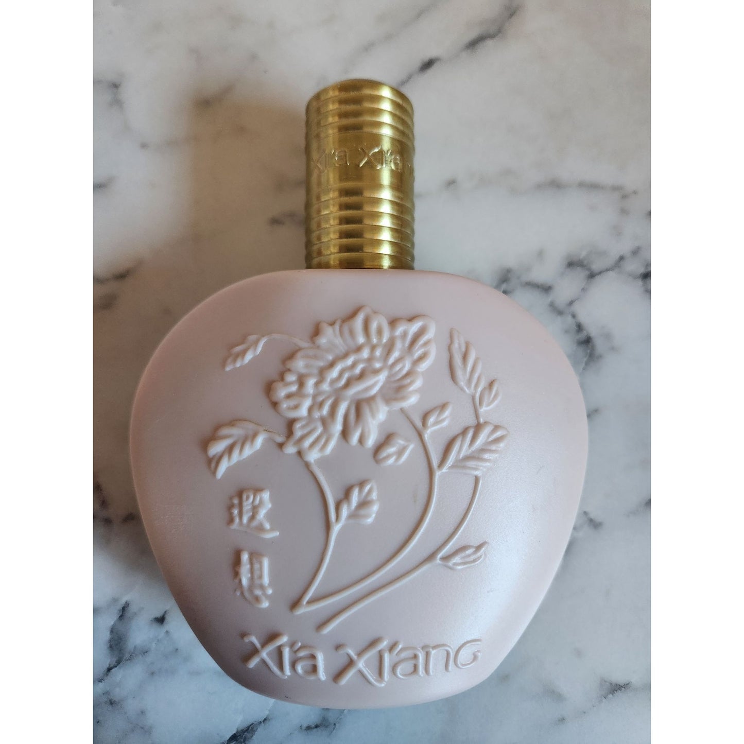 Vintage Xia Xiang Perfumed Body Silk by Revlon 5 fl oz