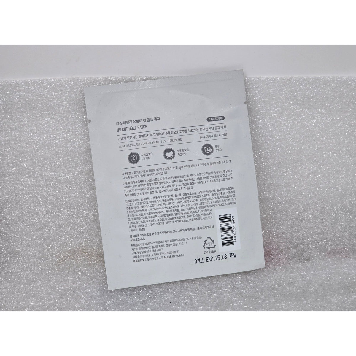 Dashu UV Cut Golf Patch Easy Tape Type UV Protection