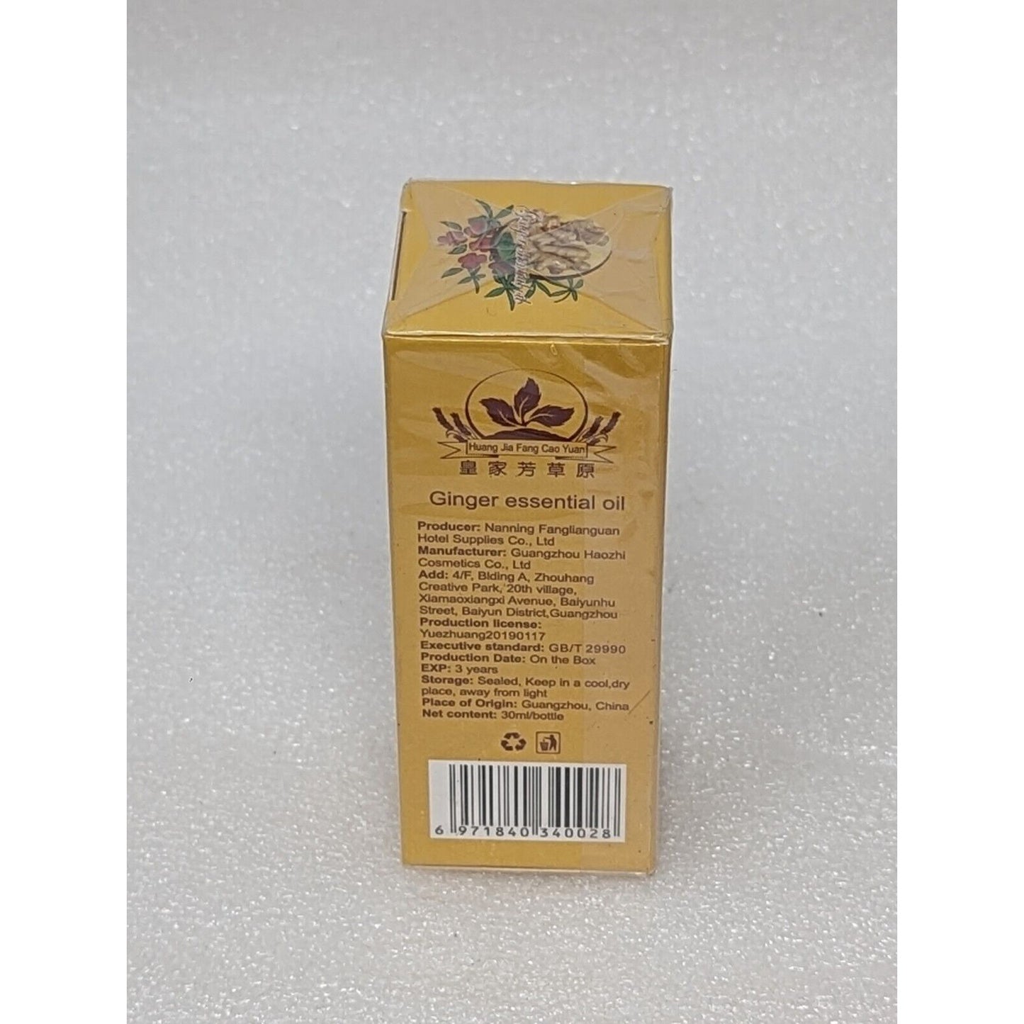 Huang Jia Fang Cao Yuan 30 ml Ginger Essential Oil