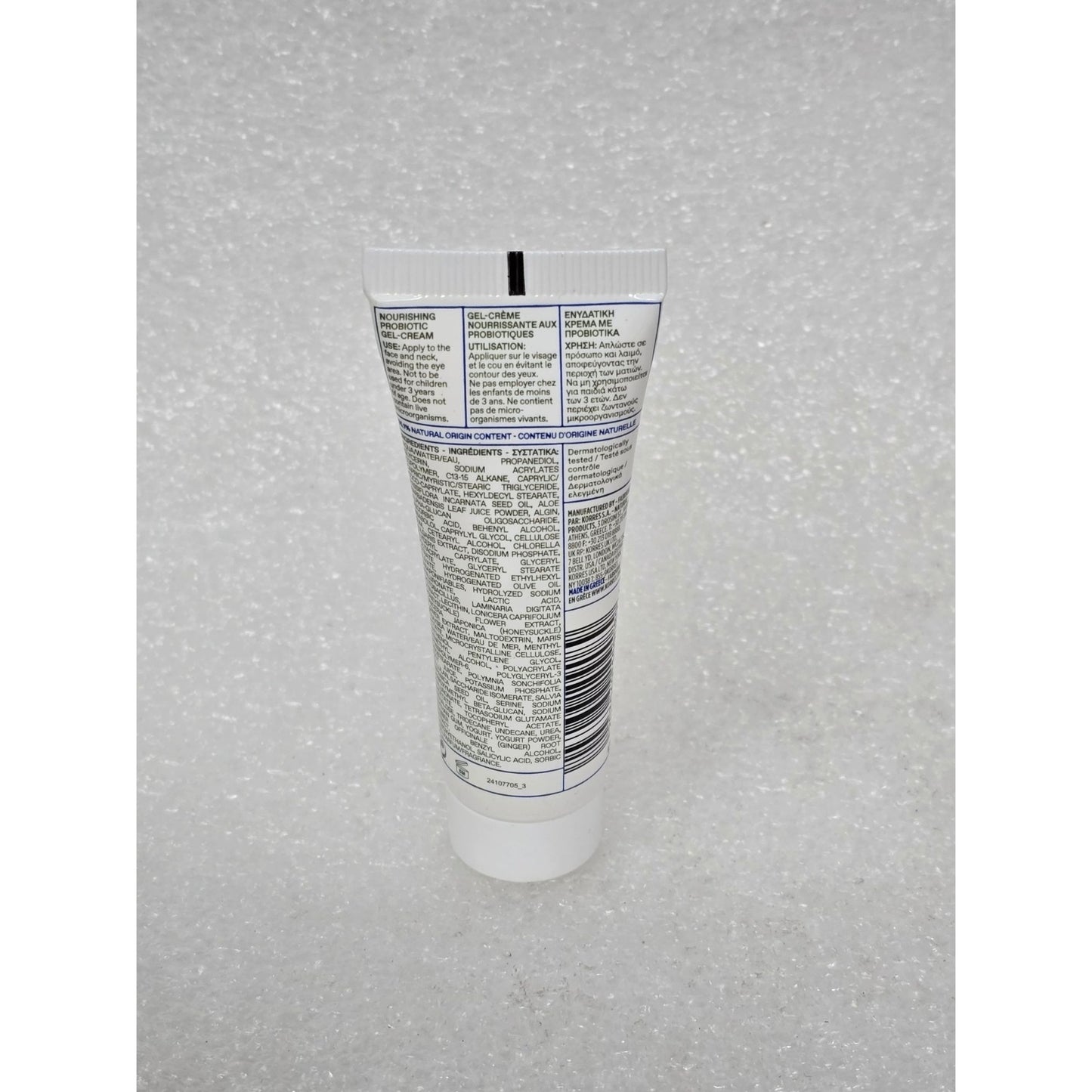 Korres Greek Yoghurt Nourishing Probiotic Gel-Cream 20 mL Hydrating Skincare