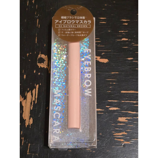 Kirei & Co Eyebrow Mascara Natural Brown 03 Long-Lasting Smudge-Proof Formula