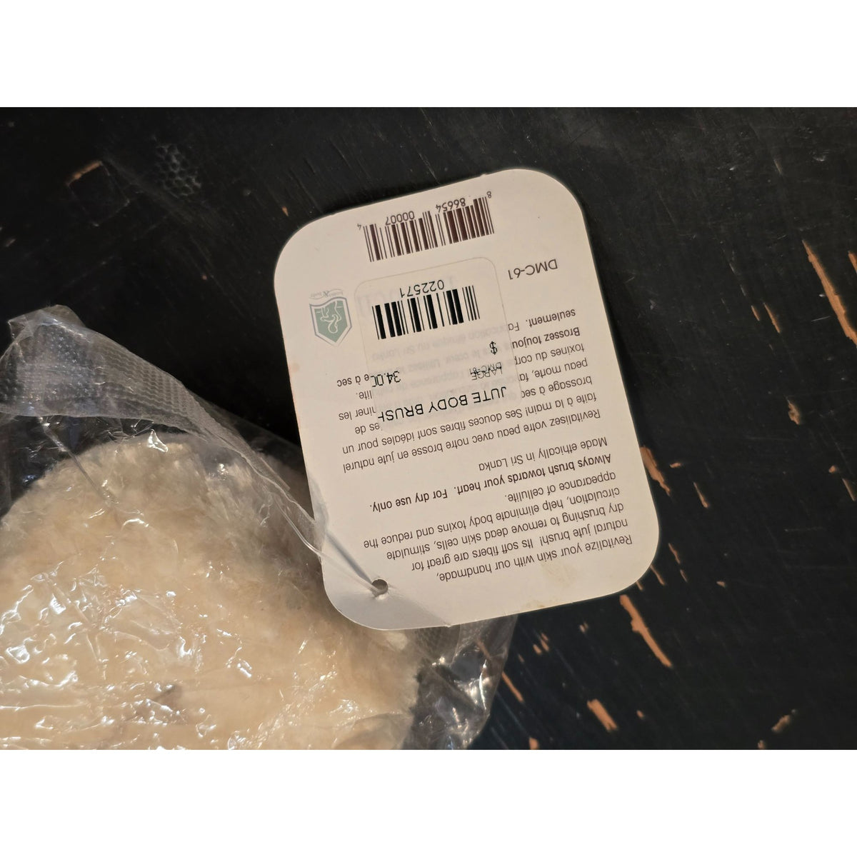 Jute Body Brush For Sensitive Skin By Par Merben