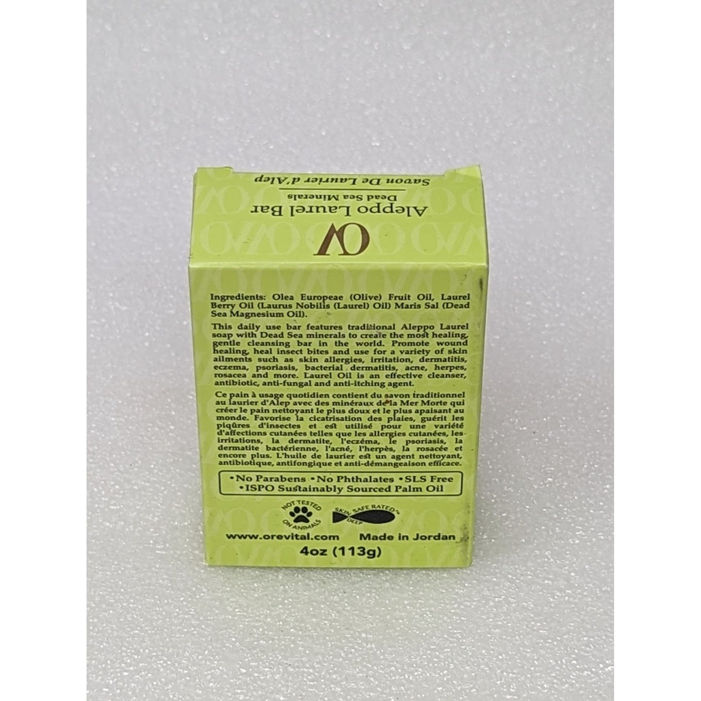 Orevital Aleppo Laurel Cleansing Bar Soap