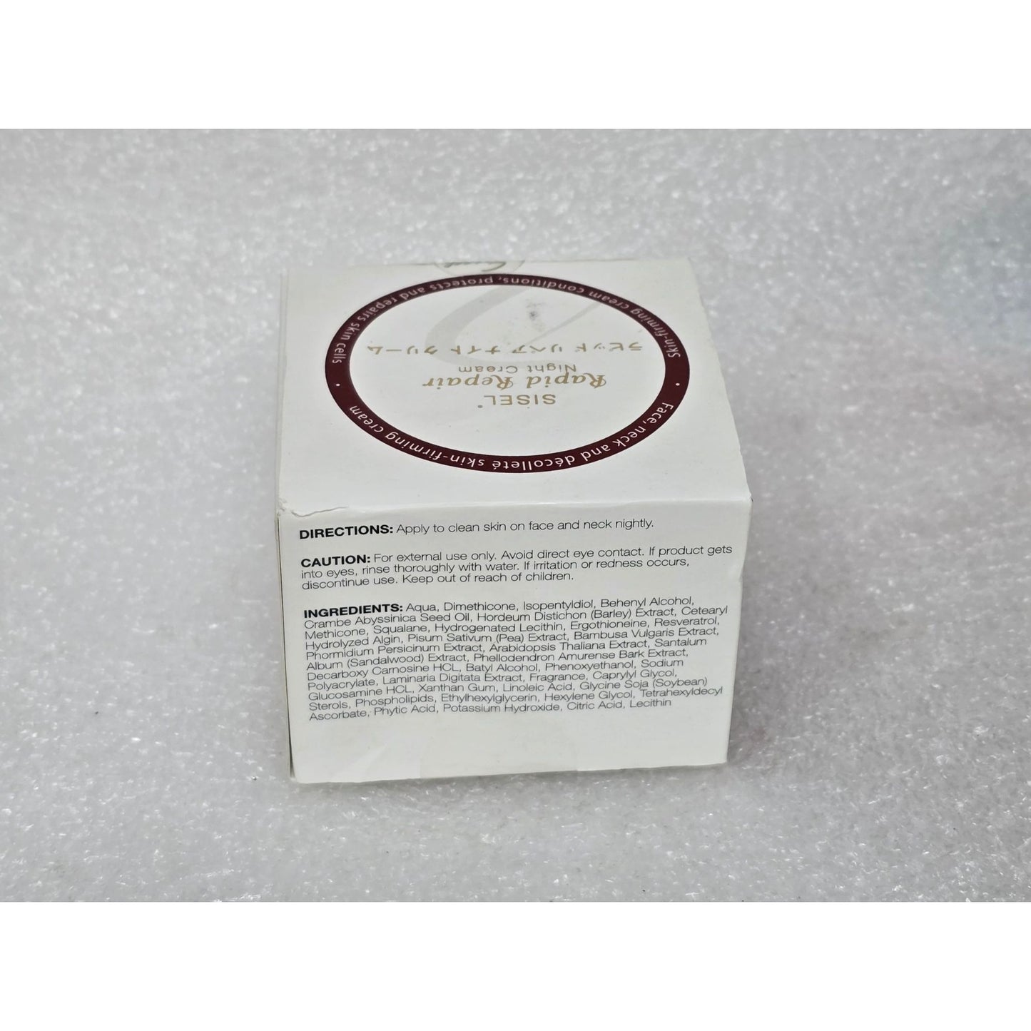 Sisel Rapid Repair Night Cream 50ml - Skin Firming & Repair For Face & Neck
