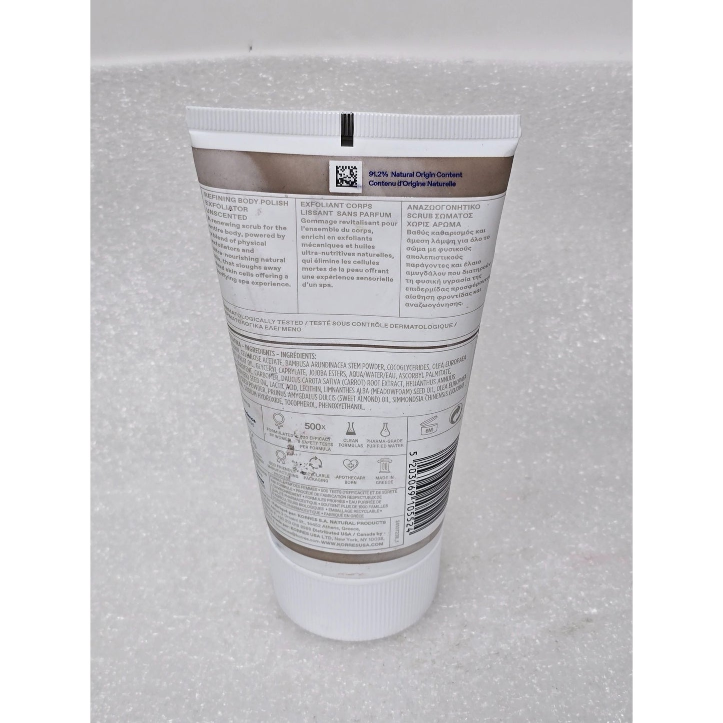 Korres Unscented Refining Body Polish Exfoliator 5.07 Fl. Oz