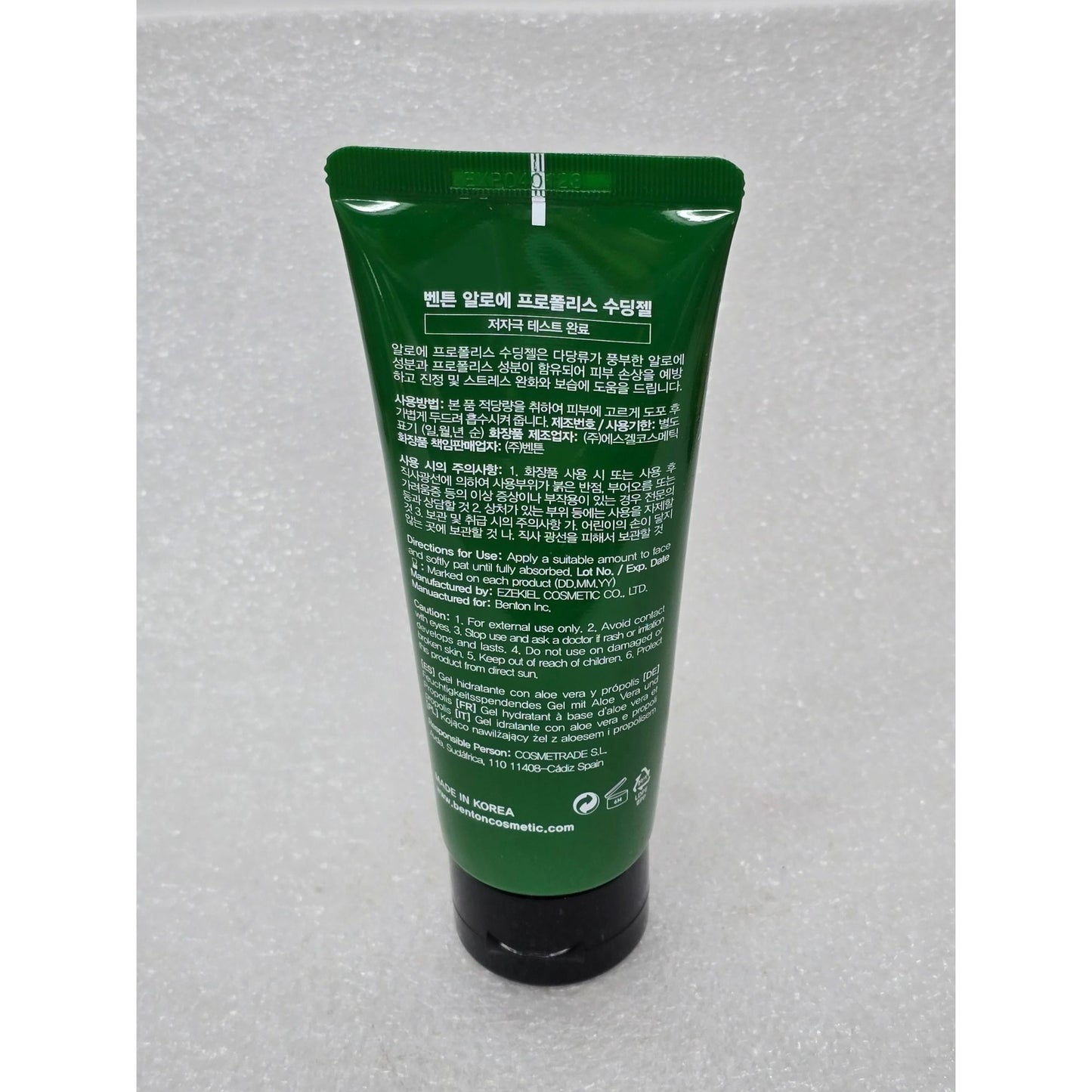 Benton Aloe Propolis Soothing Gel 100ml Dermatologically Tested Hydration & Skin Conditioning