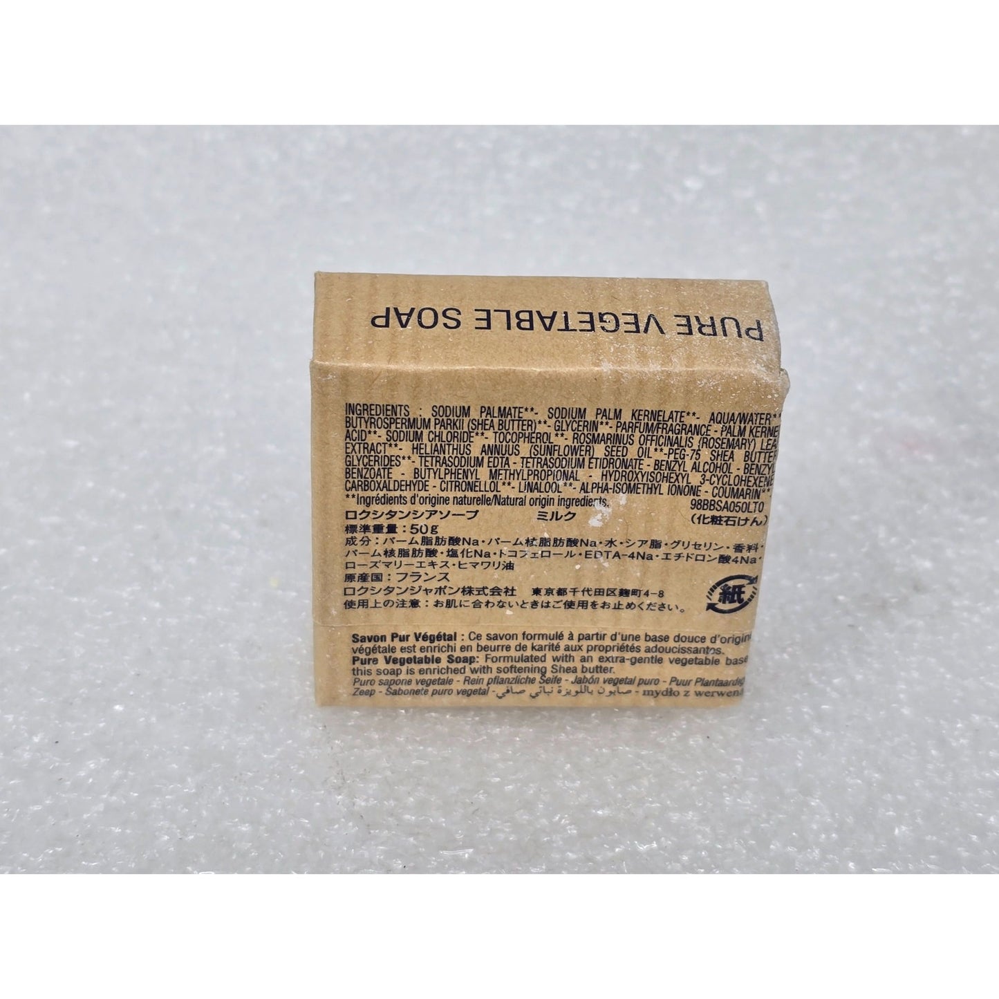 L'Occitane Extra-Gentle Milk Soap With Shea Butter 50g 1.7 oz