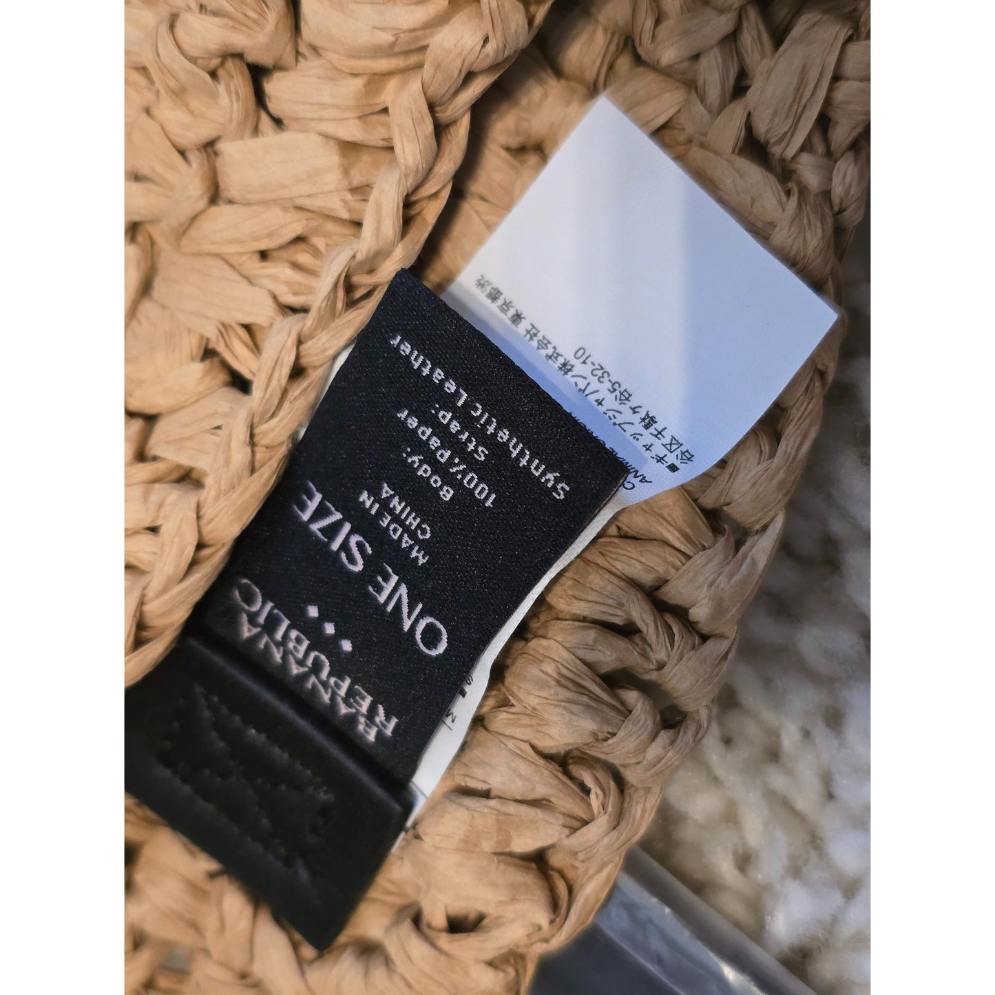 Banana Republic Woven Straw Tote Bag Synthetic Leather Handles One Size Beige